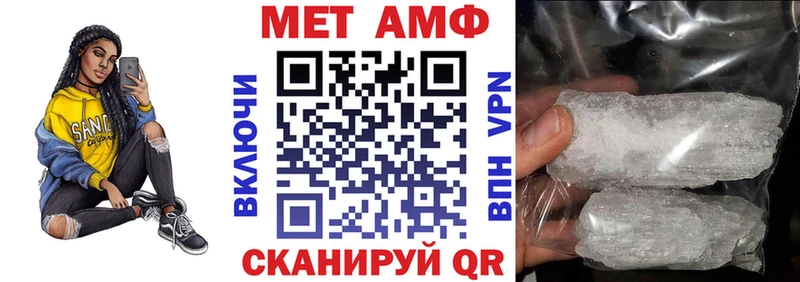 АМФЕТАМИН VHQ что такое Северская