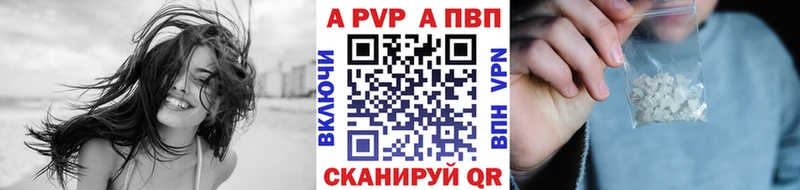 МЕГА вход  Северская  Альфа ПВП кристаллы 