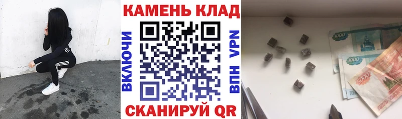 как найти   Северская  ГАШ индика сатива 
