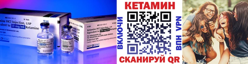 КЕТАМИН VHQ  Северская 