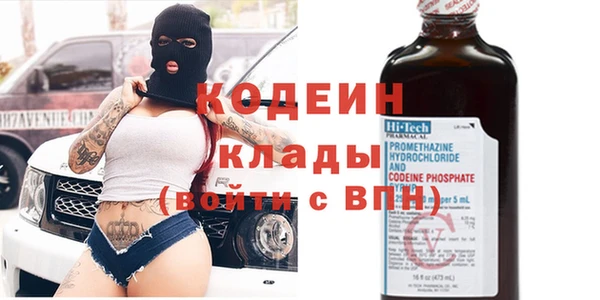 наркотики Беломорск