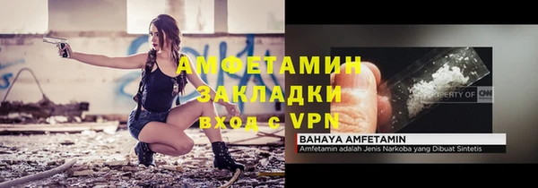 наркотики Беломорск