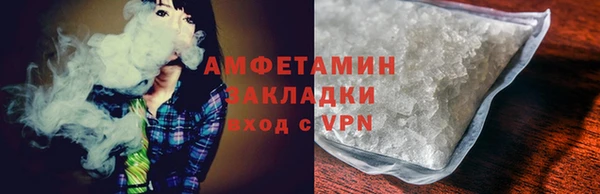 амфетамин Белокуриха