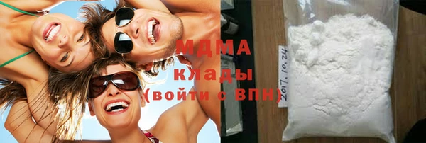 амфетамин Белокуриха