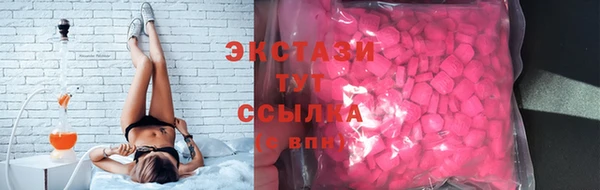 амфетамин Белокуриха