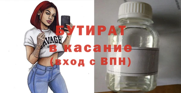амфетамин Белокуриха