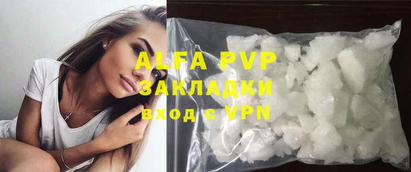 амфетамин Белокуриха