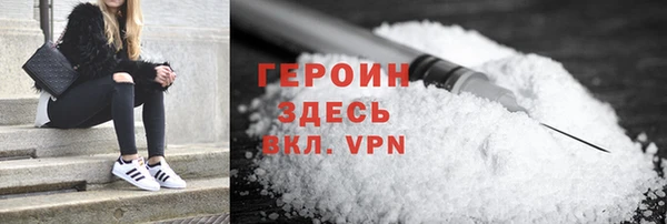 наркотики Беломорск