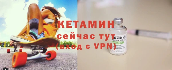 амфетамин Белокуриха