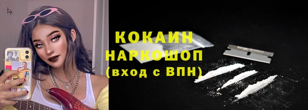 амфетамин Белокуриха