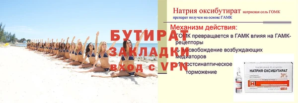 наркотики Беломорск