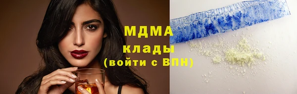 амфетамин Белокуриха