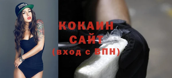 амфетамин Белокуриха