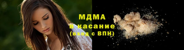 амфетамин Белокуриха