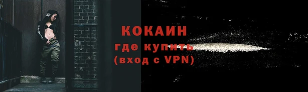 наркотики Беломорск