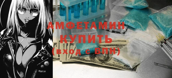 амфетамин Белокуриха