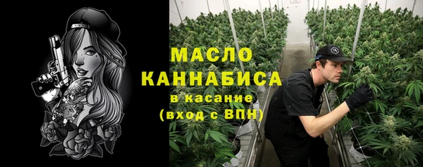 амфетамин Белокуриха