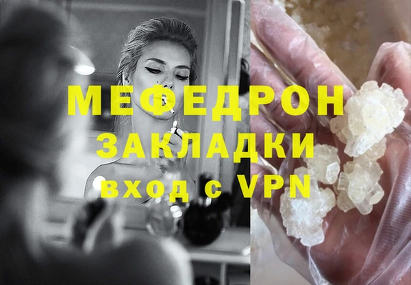 наркотики Беломорск