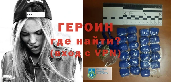 амфетамин Белокуриха