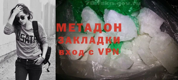 наркотики Беломорск