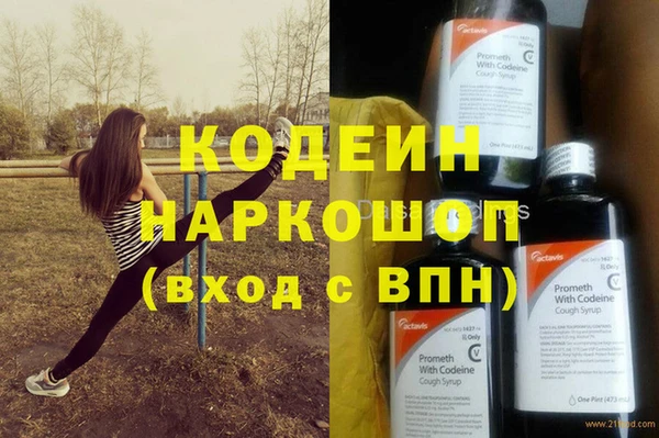 mix Белоозёрский