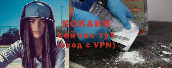 амфетамин Белокуриха