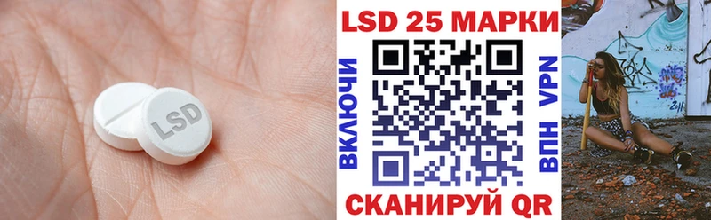 ЛСД экстази ecstasy Северская