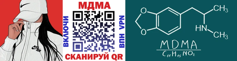 МДМА кристаллы  Северская 