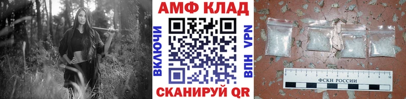 купить  цена  Северская  даркнет наркотические препараты  МЕТАМФЕТАМИН Methamphetamine 