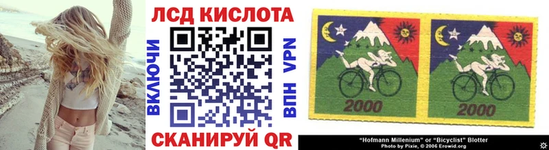 Марки 25I-NBOMe 1,8мг  Северская 